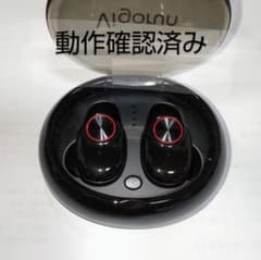 【匿名発送】ワイヤレスイヤホンのサムネイル