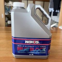 WAKO'S ラジエーターヒートブロック R500 2Lのサムネイル
