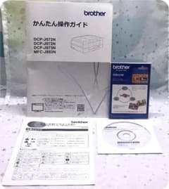 ブラザー4点セット☆プリンター かんたん操作ガイド☆DCP-J572N - 3