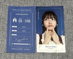 乃木坂46 全国ツアー2025神宮　NOGIめくり　B賞　久保史緒里のサムネイル