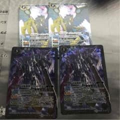 バトスピ  ディルムダイナ専用のサムネイル