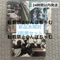 CORTIS GREENGREEN アルバム 3形態 新品未開封 CD - メルカリ
