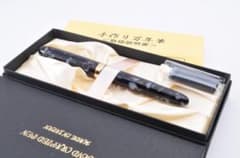新品 ✨ 大西製作所 ハンドメイド 万年筆 手作り 【ブラック】 新品 ✨ 大西製作所 ハンドメイド 万年筆 手作り 【ブラック】 - メルカリ