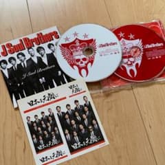 三代目J Soul Brothers 【J Soul Brothers】のサムネイル