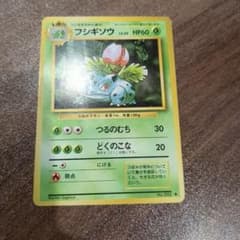 フシギソウ ポケモンカード レベル20 HP60 - メルカリ