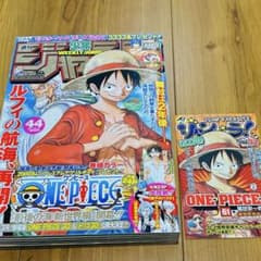 ジャンパラ vol.92付き】週刊少年ジャンプ 2010年44号 - メルカリ