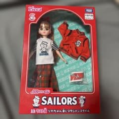 リカちゃんくじ ラスト賞 リカちゃんのサムネイル