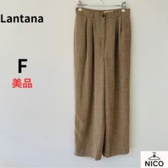 상태좋음 란타나 탁 와이드 팬츠 브라운 마조 트리아세테이트 S 상당