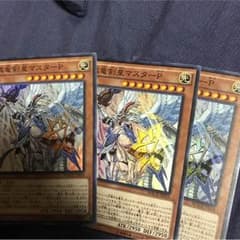 マスターp 三枚セットのサムネイル