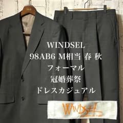 Thumbnail of WINDSEL セットアップ 2ピース シングル スーツ チャコール 菅田将暉