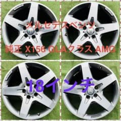 260605-03 メルセデスベンツ GLA CLASS AMG X1564本 - メルカリ
