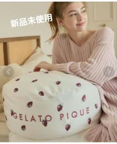 gelato pique ビーズクッション いちご柄♡のサムネイル