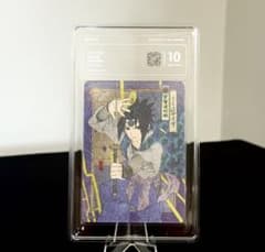 ア*ラ様 NARUTO ナルト 豪傑物語 浮世絵 うちはサスケ PCG10+のサムネイル
