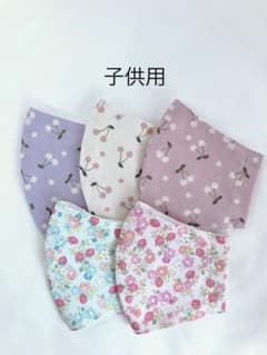 ハンドメイド マスク 小学校低学年 給食用 さくらんぼ 小花いちご 5枚
