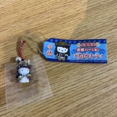 未開封・未使用】 ご当地キティ根付 兵庫 赤穂浪士 - メルカリ