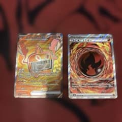 ヒートロトムex SR ニトロチャージエネルギー SR
