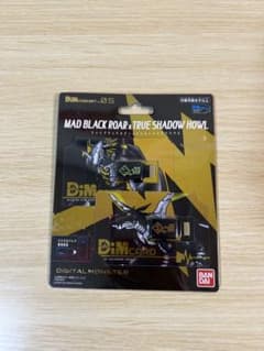デジモン Dimカード マッドブラックロア トゥルーシャドウハウル
