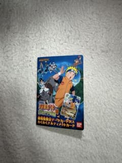 NARUTO 劇場版限定 データカードダス わくわくナルティメットカード NARUTO 劇場版限定 データカードダスわくわくナルティメットカード