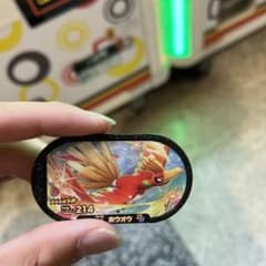 メザスタ　ホウオウ　激レアのサムネイル