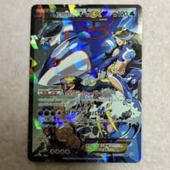 ポケモンカード アクア団のカイオーガEX CP1 006/034RR - メルカリ