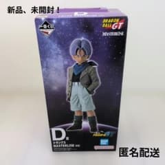 ドラゴンボール超 一番くじ E賞 超トランクス フィギュア ムキンクス