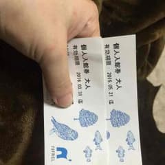 s☆mama様専用のサムネイル
