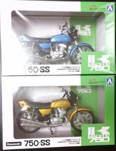 Kawasaki 750-SS hq720.jpg?sqp=- 3色セット　アオシマ ミニチュアモデル オートバイ・バイク