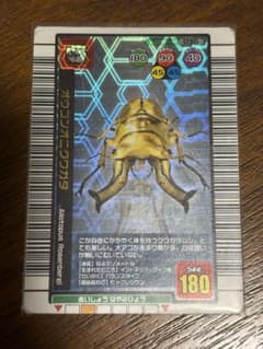 寿*読様 ムシキング 2004年夏限定カード オウゴンオニクワガタ - メルカリ