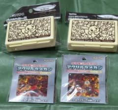ポケモンカード　アクリルダメカン　ダメカンケース　新品　未開封各2個