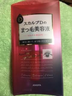 ぬん様専用のサムネイル