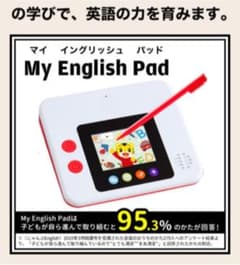 ナエギ様　専用ペ-ジのサムネイル