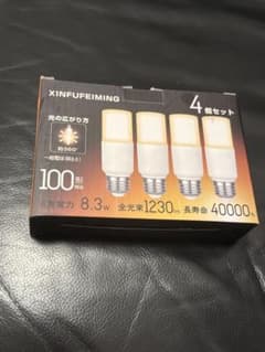 LED電球 E26 100W形相当 3個セット 1230lm 電球色 未使用のサムネイル