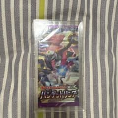 ポケモンカードゲーム XY バンデットリング 未開封