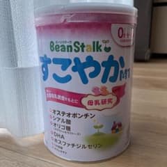 ビーンスターク つよいこのサムネイル