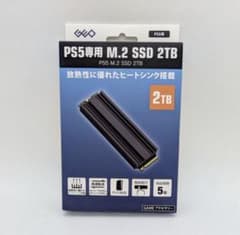 新品未開封】保証書付き M.2 SSD 2TB ヒートシンク搭載 PS5専用 - メルカリ