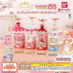 フルコン①：全4種】capsuleトルソー カードキャプターさくら ガチャ