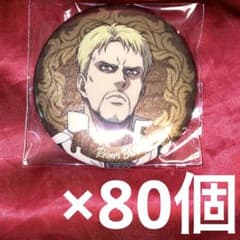 進撃の巨人 ホログラム缶バッジ 限定品 80個 ライナー - メルカリ