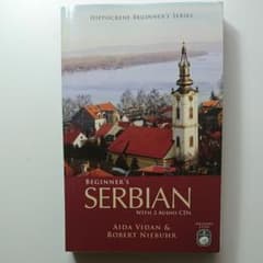 セルビア語学習 SERBIAN with 2 CDsのサムネイル