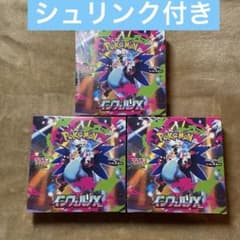 ポケモンカードインフェルノX シュリンク付き３ボックスのサムネイル