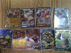 ポケモンカード まとめ売り 9枚セットのサムネイル