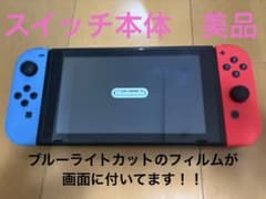 Nintendo Switch 本体と周辺危機 ネオンブルー ネオンレッド - メルカリ