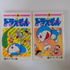 ドラえもん 39巻38巻 2冊セット - メルカリ