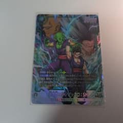 ドラゴンボール フュージョンワールド 孫悟飯:SH/ピッコロ:SH FP076