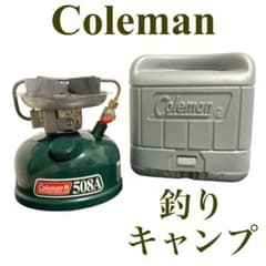 コールマン Coleman 508A シングルバーナーコンロ キャンプ ワカサギ m10356977424_1.jpg?1739697746