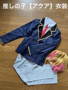 推しの子【アクア】コスプレ衣装/ Sサイズのサムネイル