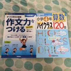 玉一様専用のサムネイル