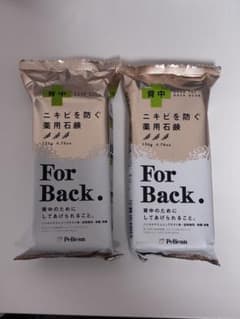 Pelican ニキビを防ぐ薬用石鹸 2個セットのサムネイル