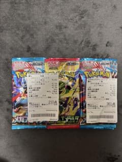ポケモンカード　ストームエメラルダ　メガブレイブ　まとめ売り　30パックセットのサムネイル