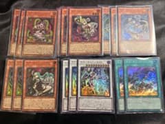遊戯王OCG キラーチューン デッキパーツ セット - メルカリ