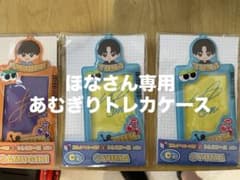 コムドット第二弾1番くじのサムネイル